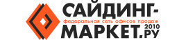 Сайдинг-Маркет.г. Златоуст